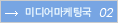 광고국안내