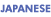 Japanese